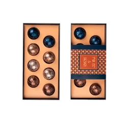 Gift Campaign Scatola con 8 praline ripiene di mandorle, pistacchi, noci e nocciole> Cioccolatini